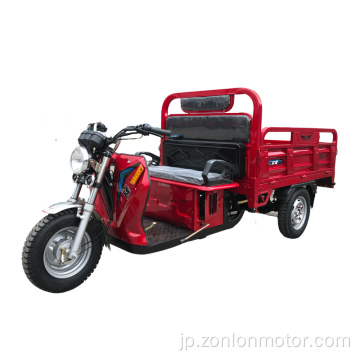 輸送用の燃料オートモーターの三輪車